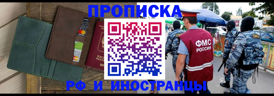 временная регистрация госуслуги в Сургуте
